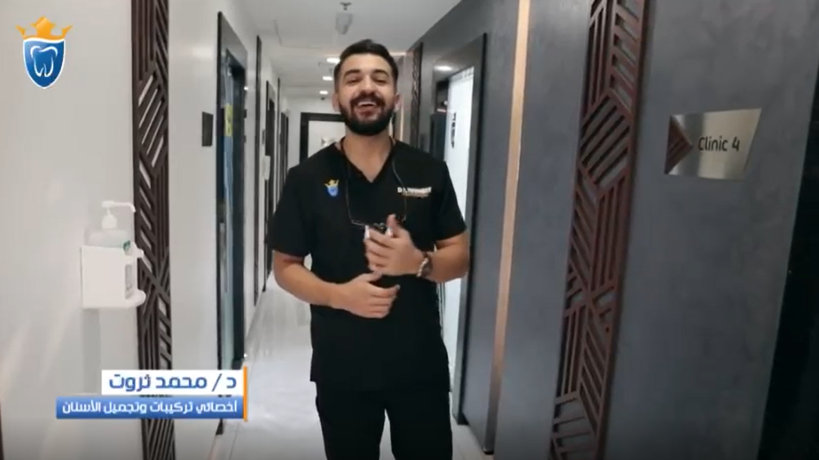 اهمية-علاج-الاسنان.png
