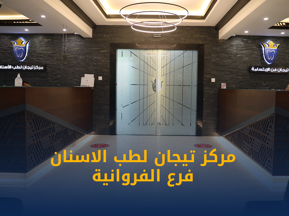 الفروانية-1.png